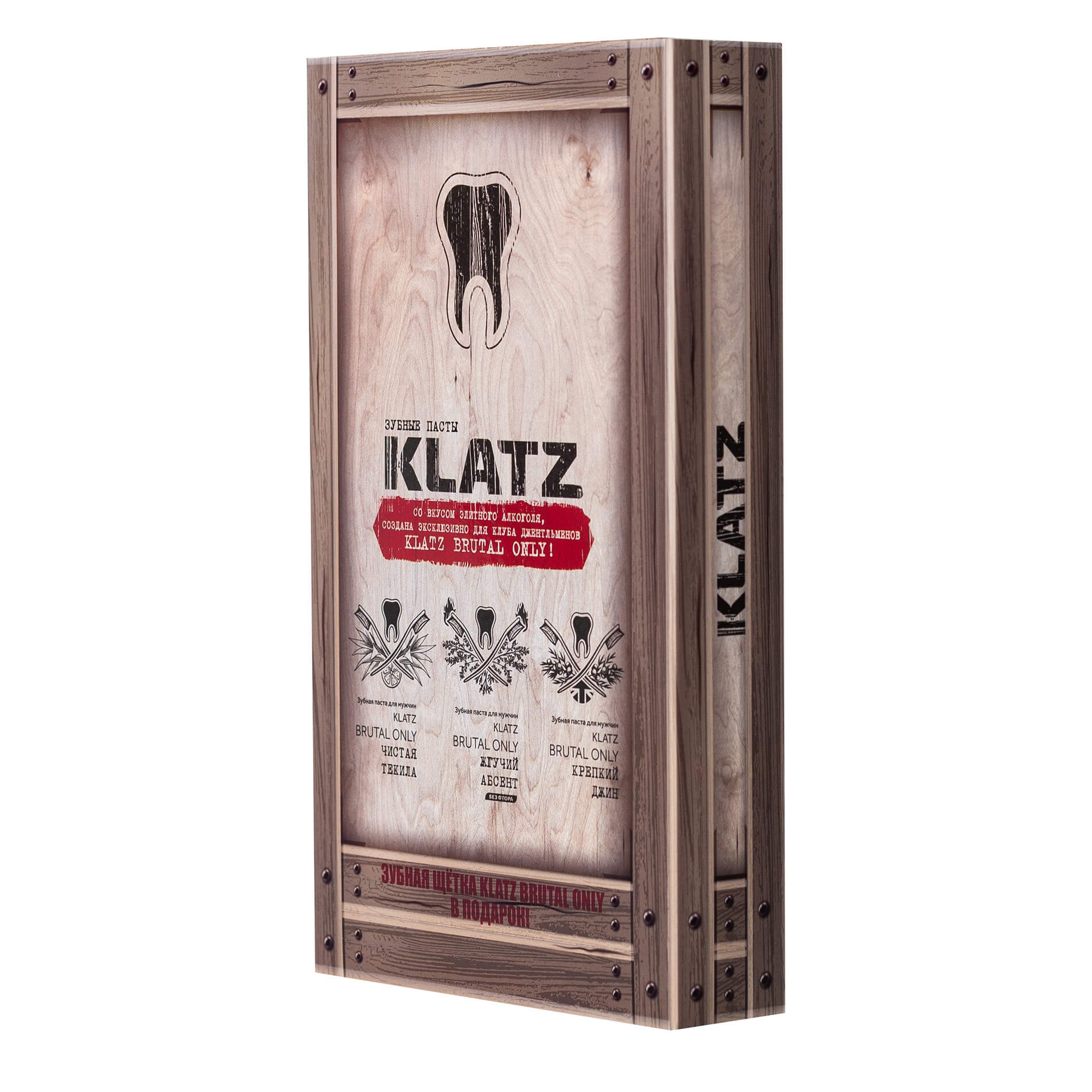 Набор Зубных паст Klatz BRUTAL ALCO 2