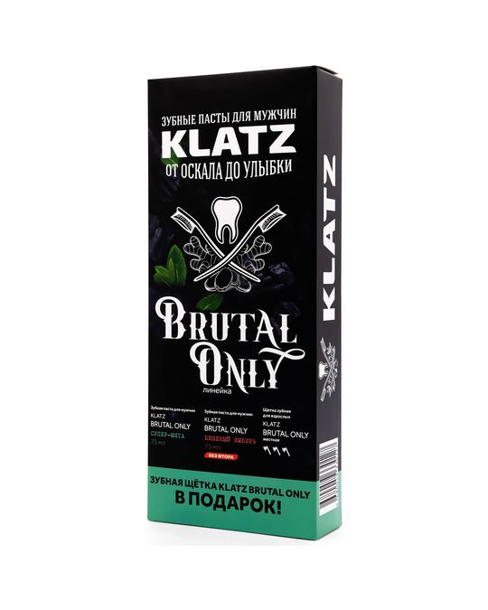 Набор Зубных паст Klatz BRUTAL ONLY
